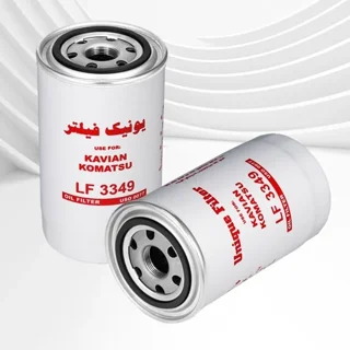 فیلتر روغ دیزلی یونیک (0077)LF3349صاف مخصوص لیفتراک کوماتسو-کامیون کاویان119-بیل مکانیکی دوو-کیس