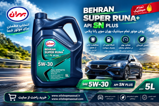 WWW.OILSHOPMASOUD.IR